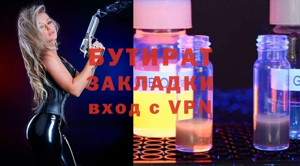 ECSTASY Алексин